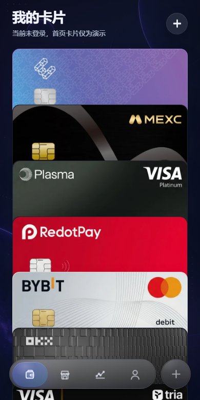 CardFi 集卡手机页面