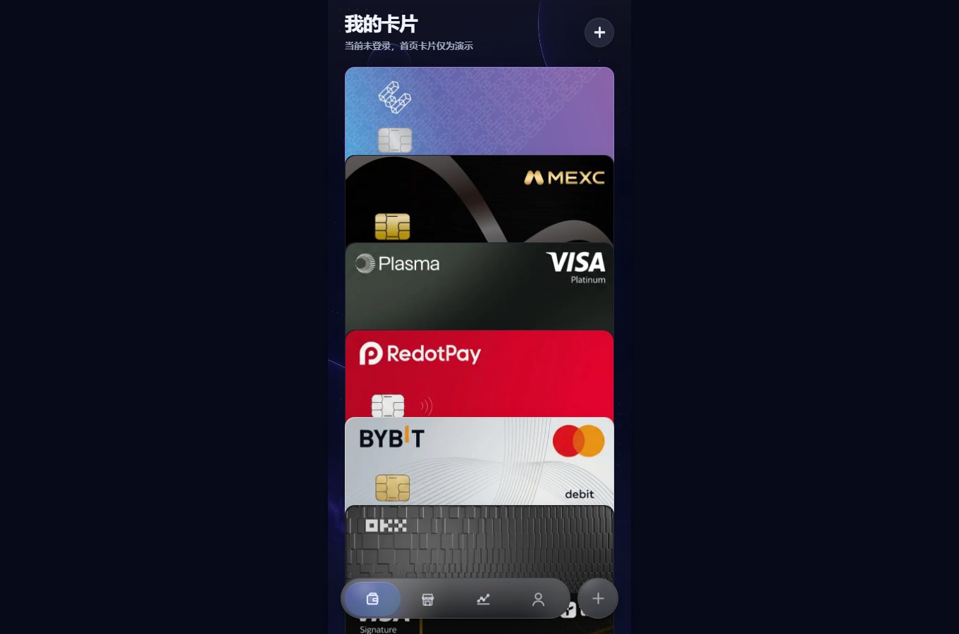 CardFi 集卡网站的实际页面预览